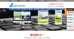 Desktop Screenshot of lananit.com