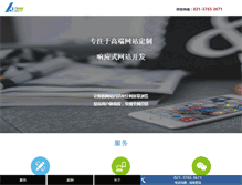Tablet Screenshot of lananit.com